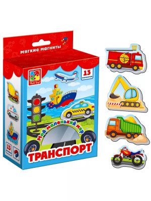 Магнитная игра Транспорт