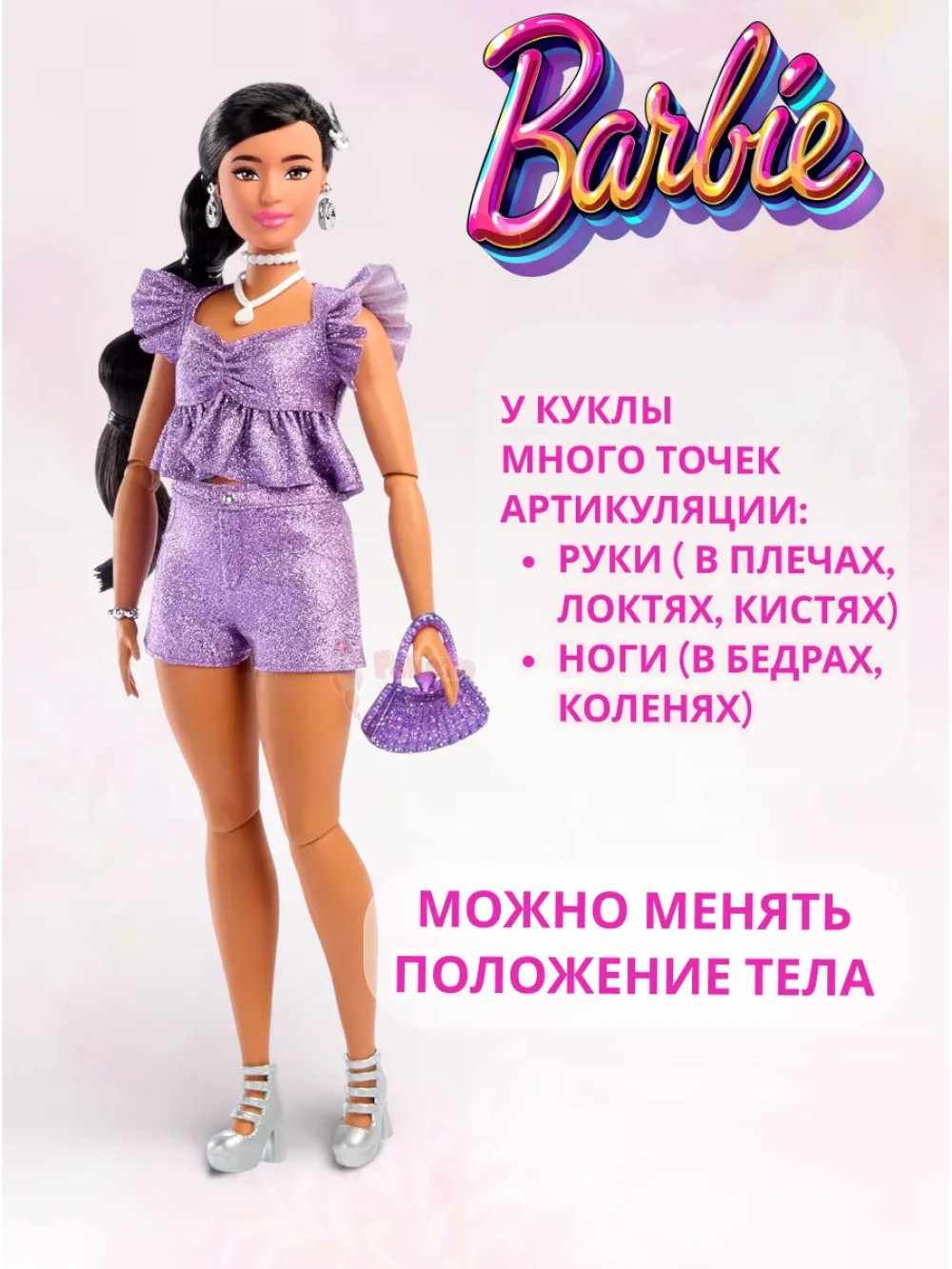 Кукла Барби Delux Style Безграничные движения йога гимнастка