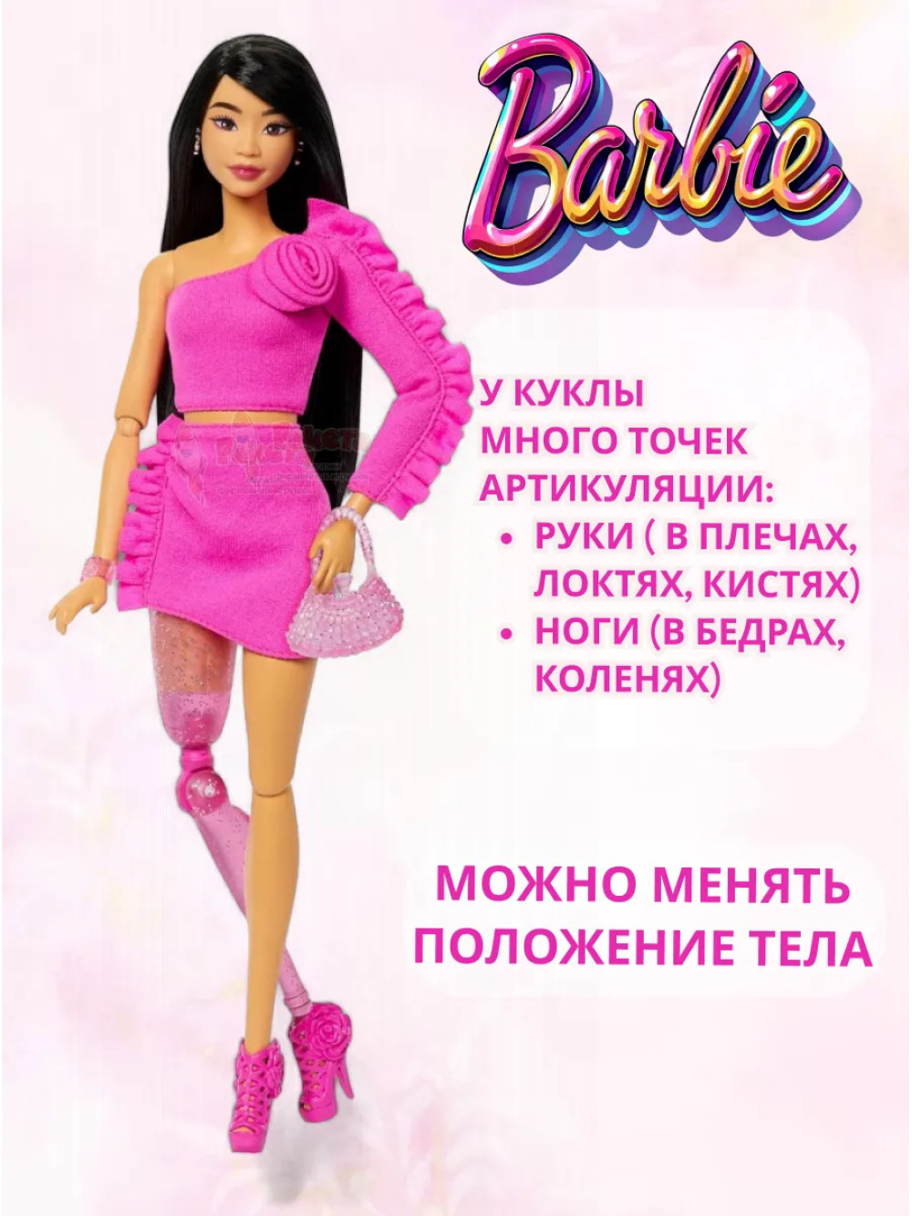 Кукла Барби Delux Style Безграничные движения йога гимнастка