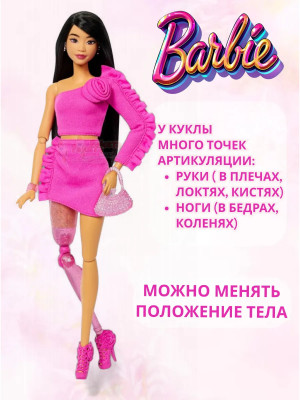 Кукла Барби Delux Style Безграничные движения йога гимнастка