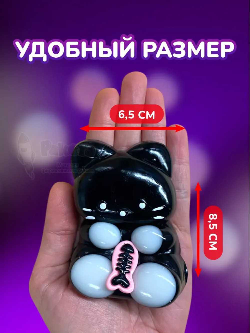 Антистресс игрушка Таба сквиш лапка котик липкая сквиши