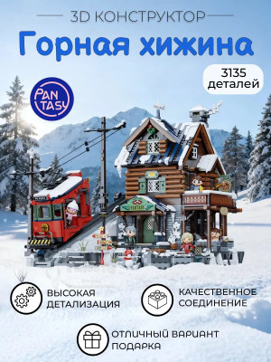 3Д Конструктор Горная хижина