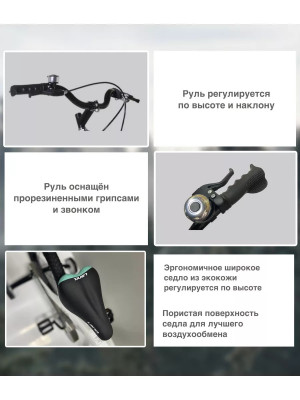 Двухколесный детский велосипед, 16 дюймов
