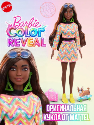 Кукла Барби Color Reveal Totally Neon Fashions HCD27