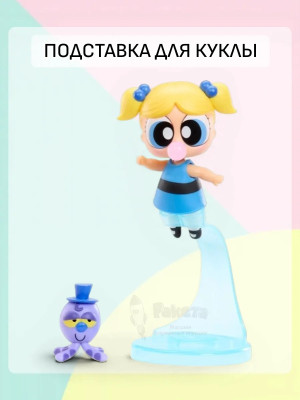 Кукла Лол Сюрприз Lol Powerpuff Girls Бабблз в шаре оригинал