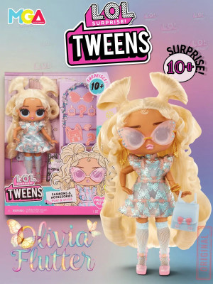 Кукла Лол Твинс Lol Tweens Olivia Flutter оригинал