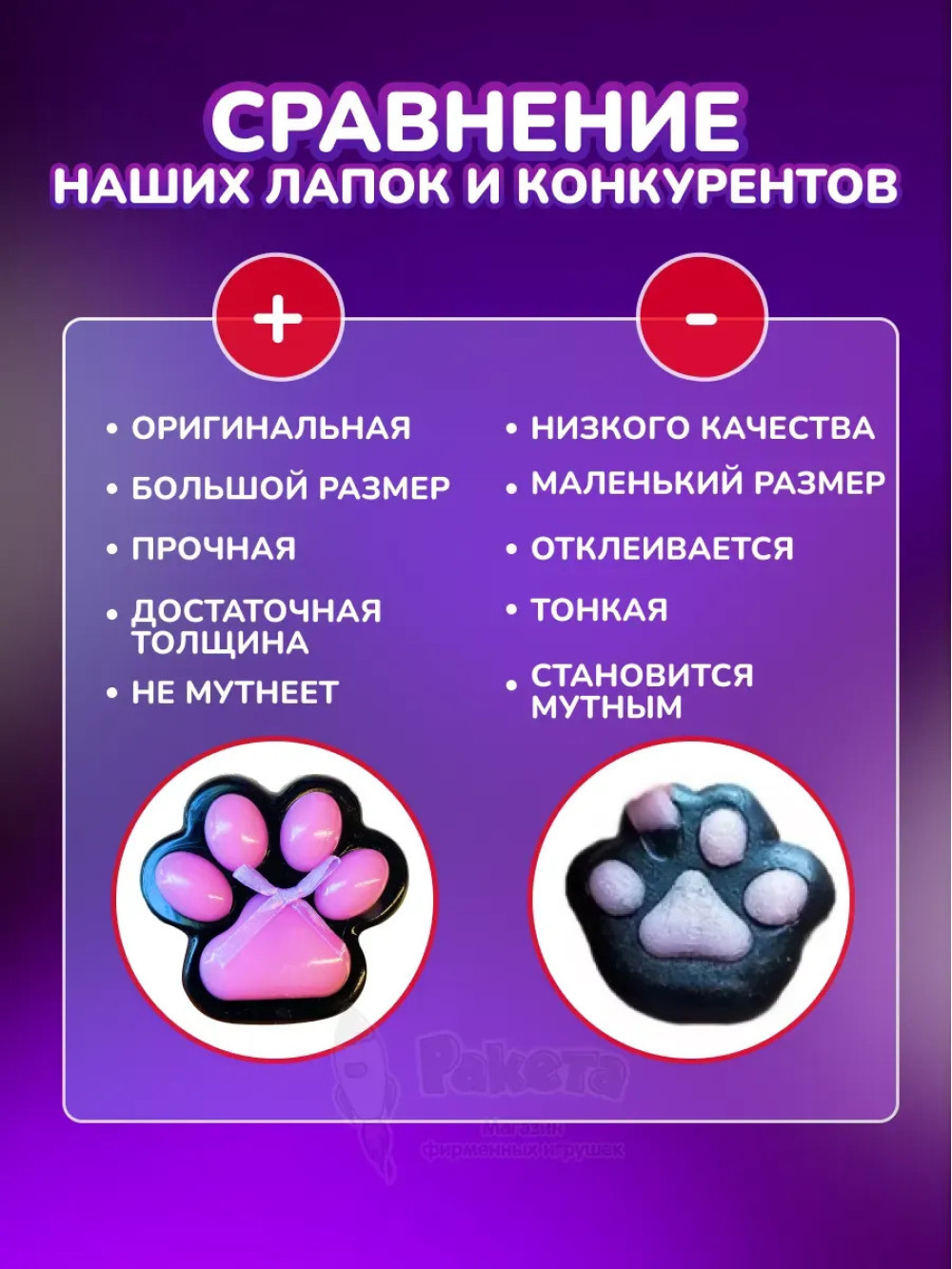 Антистресс игрушка Таба сквиш лапка котик липкая сквиши