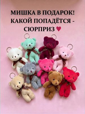 Сумка кот игрушка мишка для подростка через плечо кросс-боди