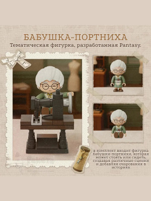 3Д Конструктор Ретро Швейная машинка
