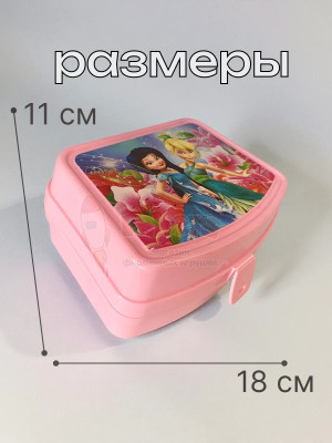 Контейнер для хранения ланч-бокс коробка шкатулка Феи