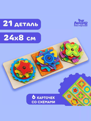Головоломка Сложи узор