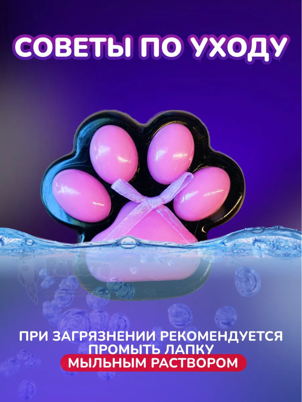 Антистресс Таба сквиш лапка печенье Орео липкое сквиши