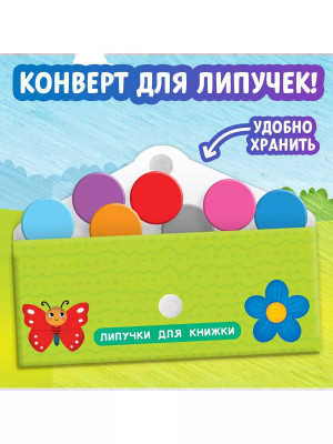Книжка с липучками. Цвета