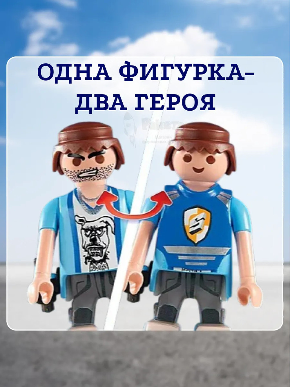 Набор Инкассаторский автомобиль 71597
