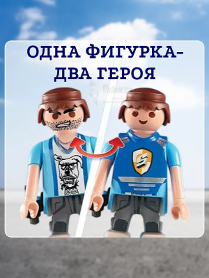 Набор Инкассаторский автомобиль 71597