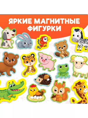 Магнитная книжка Мир животных
