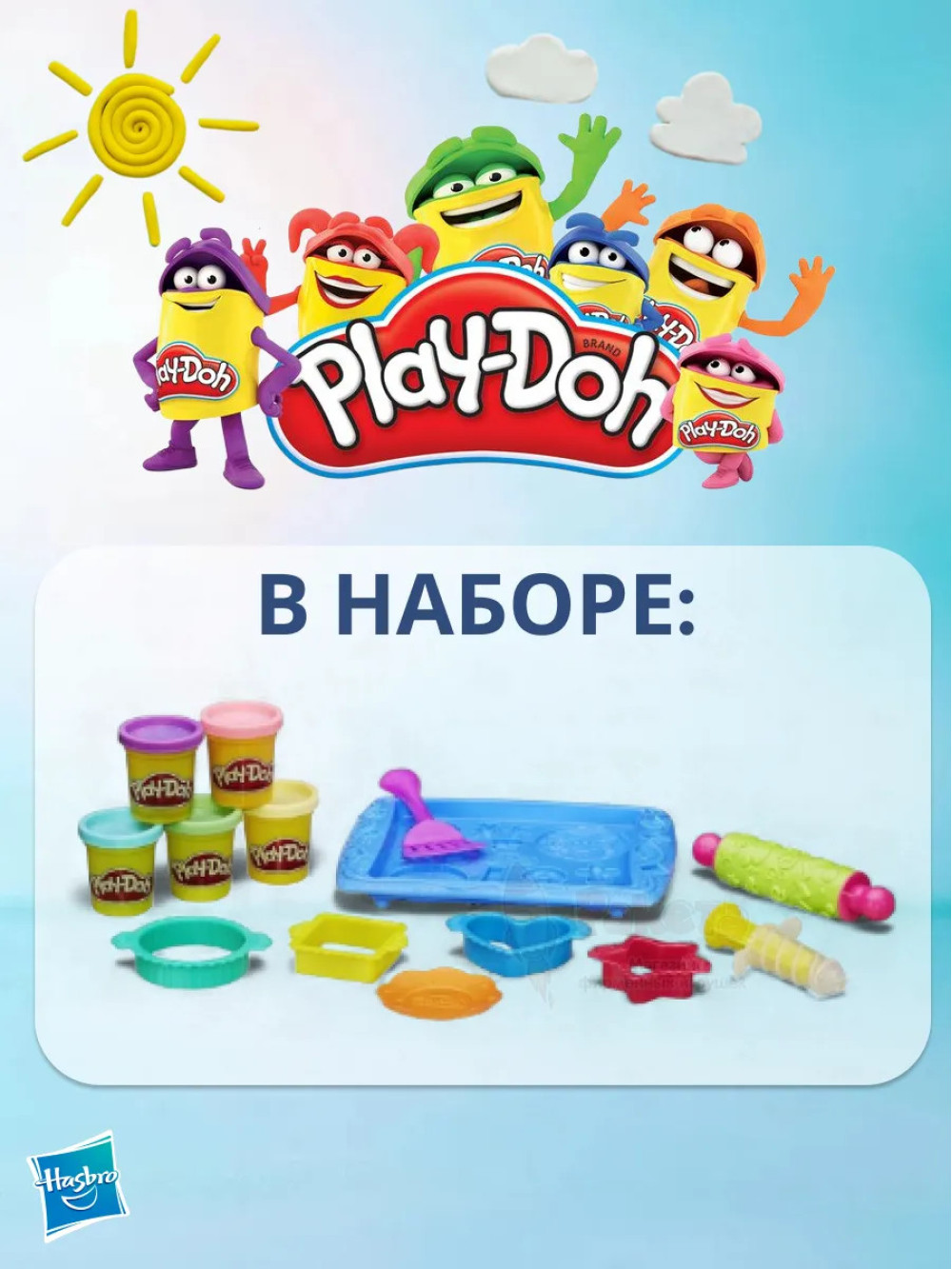 Игровой набор Play-Doh Плей До Магазинчик печенья