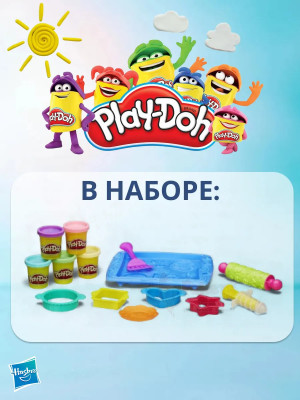 Игровой набор Play-Doh Плей До Магазинчик печенья
