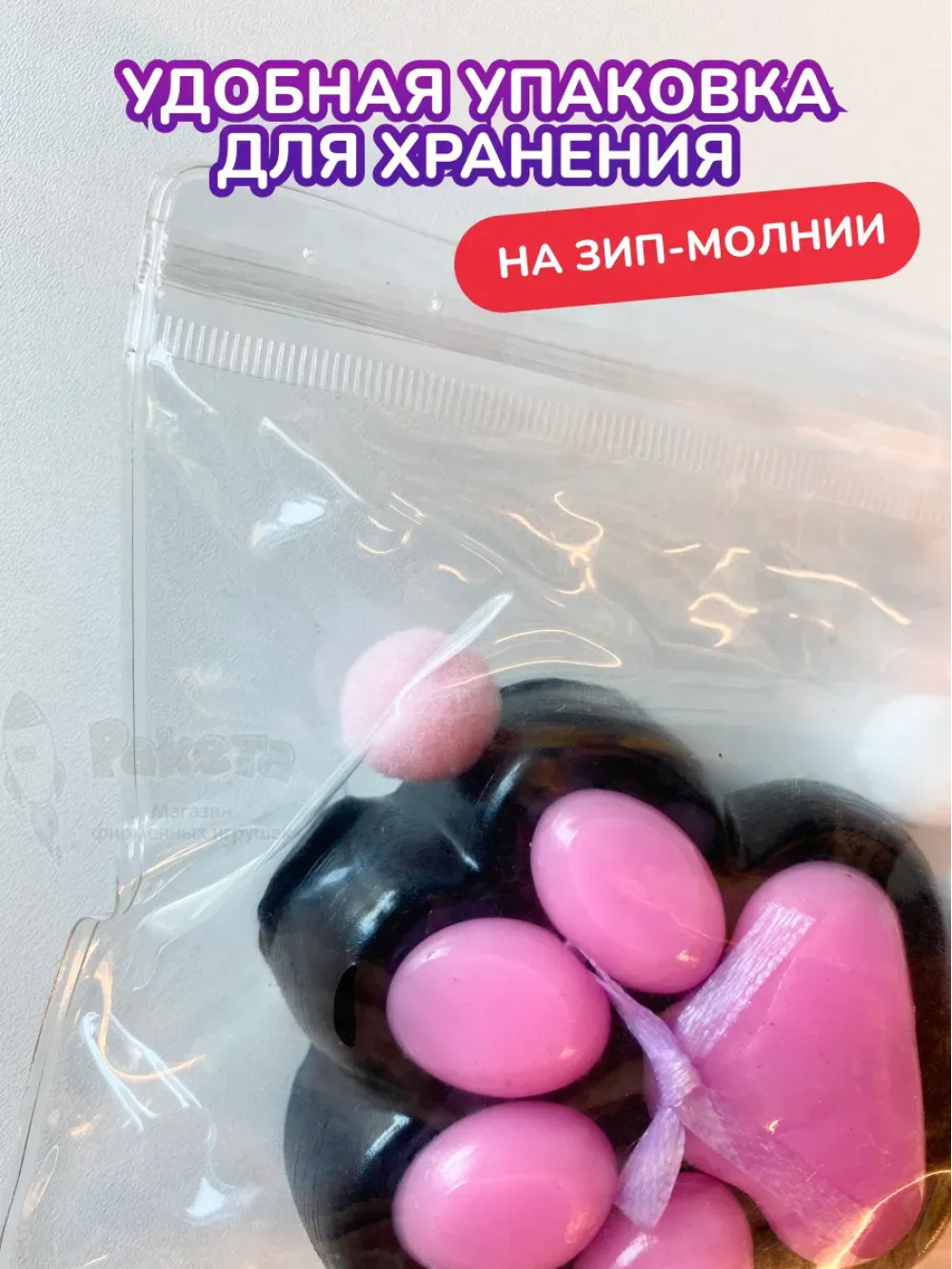 Антистресс игрушка Таба сквиш лапка котик липкая сквиши