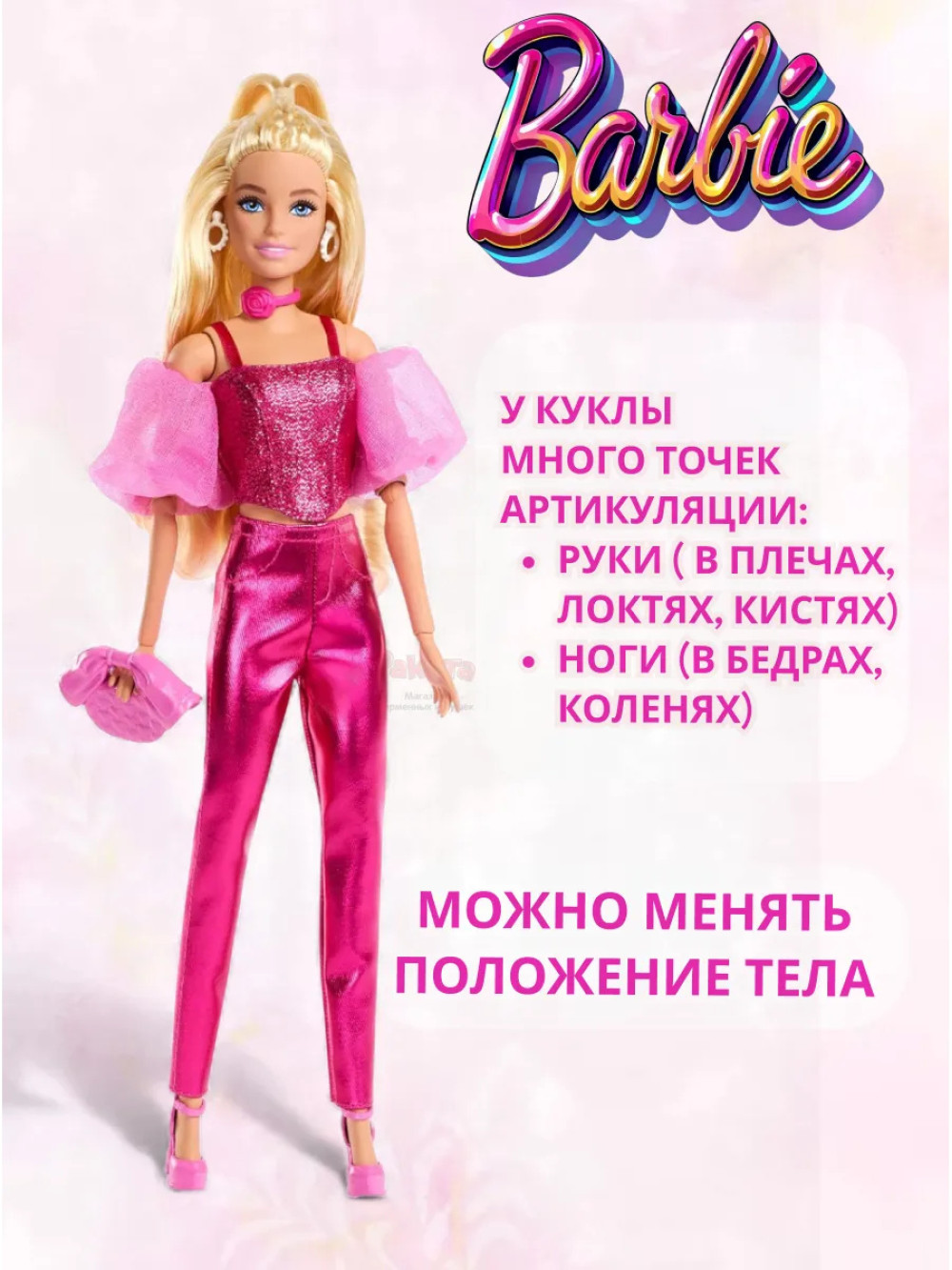 Кукла Барби Delux Style Безграничные движения йога гимнастка