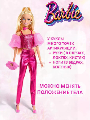 Кукла Барби Delux Style Безграничные движения йога гимнастка