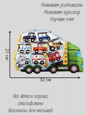 Игра с магнитами Автовоз