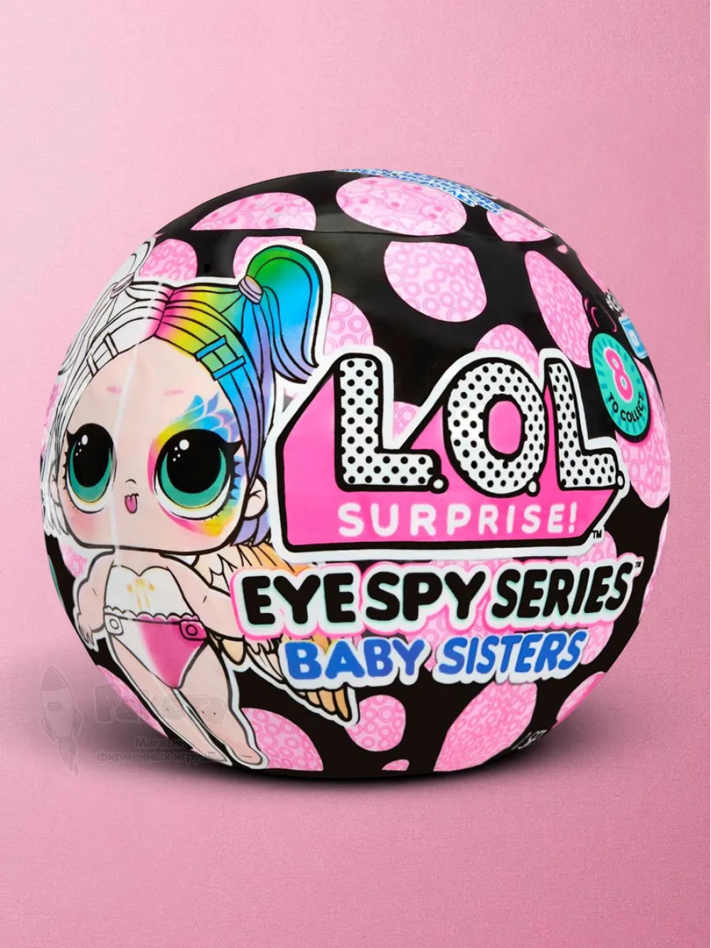 Кукла Лол Сюрприз в шаре Lol Eye Spy Baby Sisters оригинал