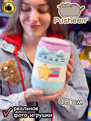 Мягкая игрушка Пушин Кот Кэт плюшевый котик Коктейло