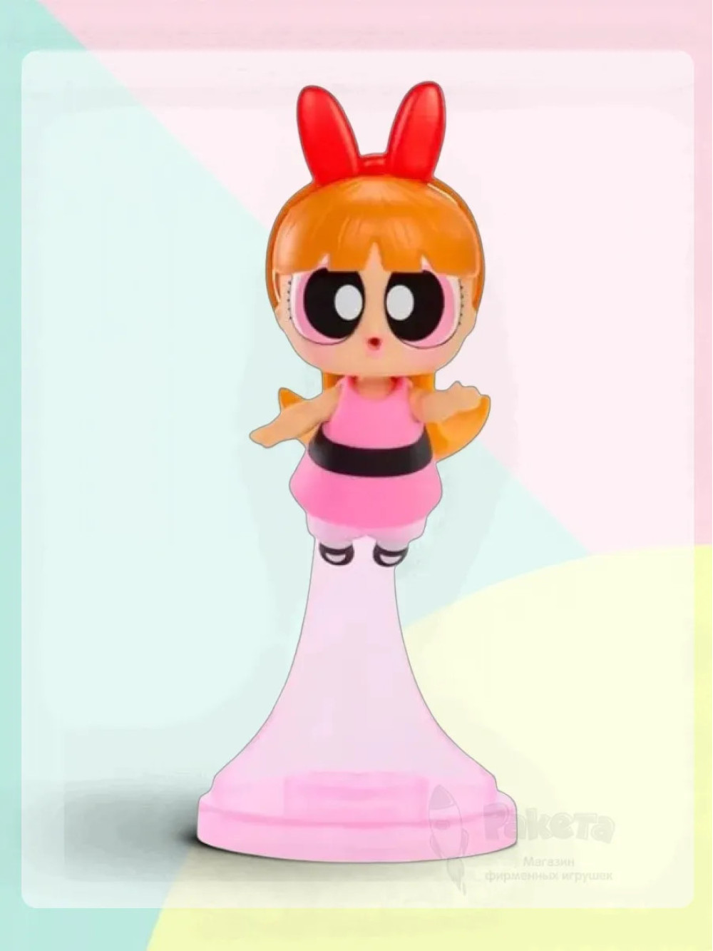 Кукла Лол Сюрприз Powerpuff Girls Блоссом в шаре оригинал