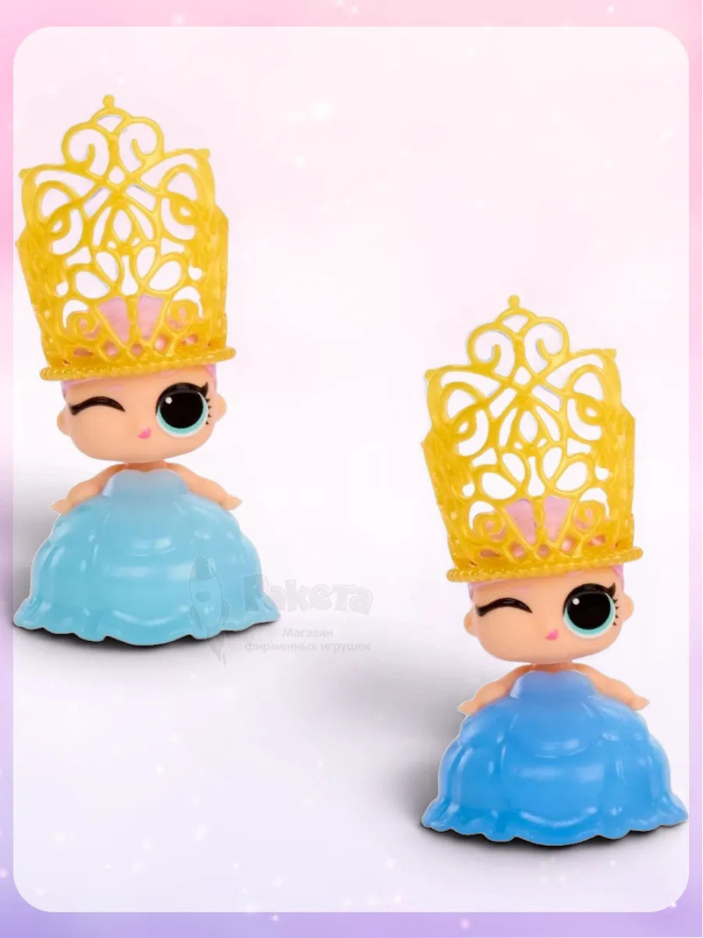 Кукла Лол Сюрприз в шаре Lol Princess Baby Sisters оригинал