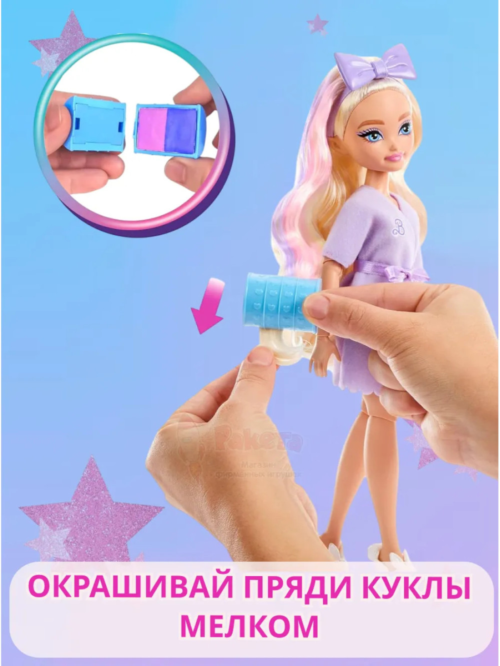 Кукла Барби Dream Besties GET Ready Brooklyn Малибу JGG38