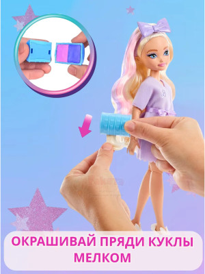 Кукла Барби Dream Besties GET Ready Brooklyn Малибу JGG38