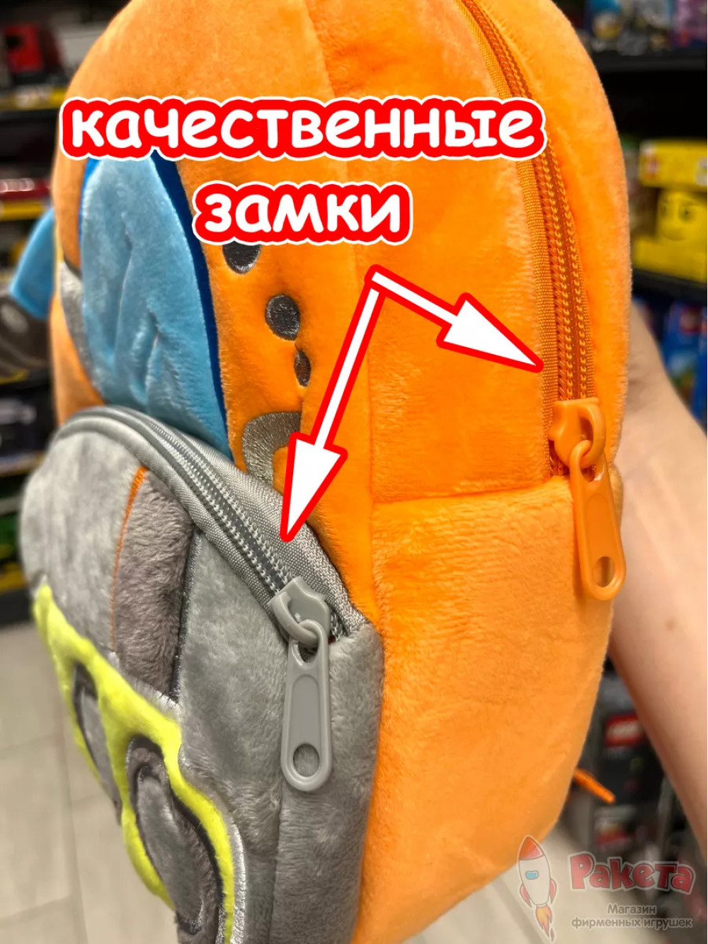 Рюкзак детский садик плюшевый дошкольный бур машина