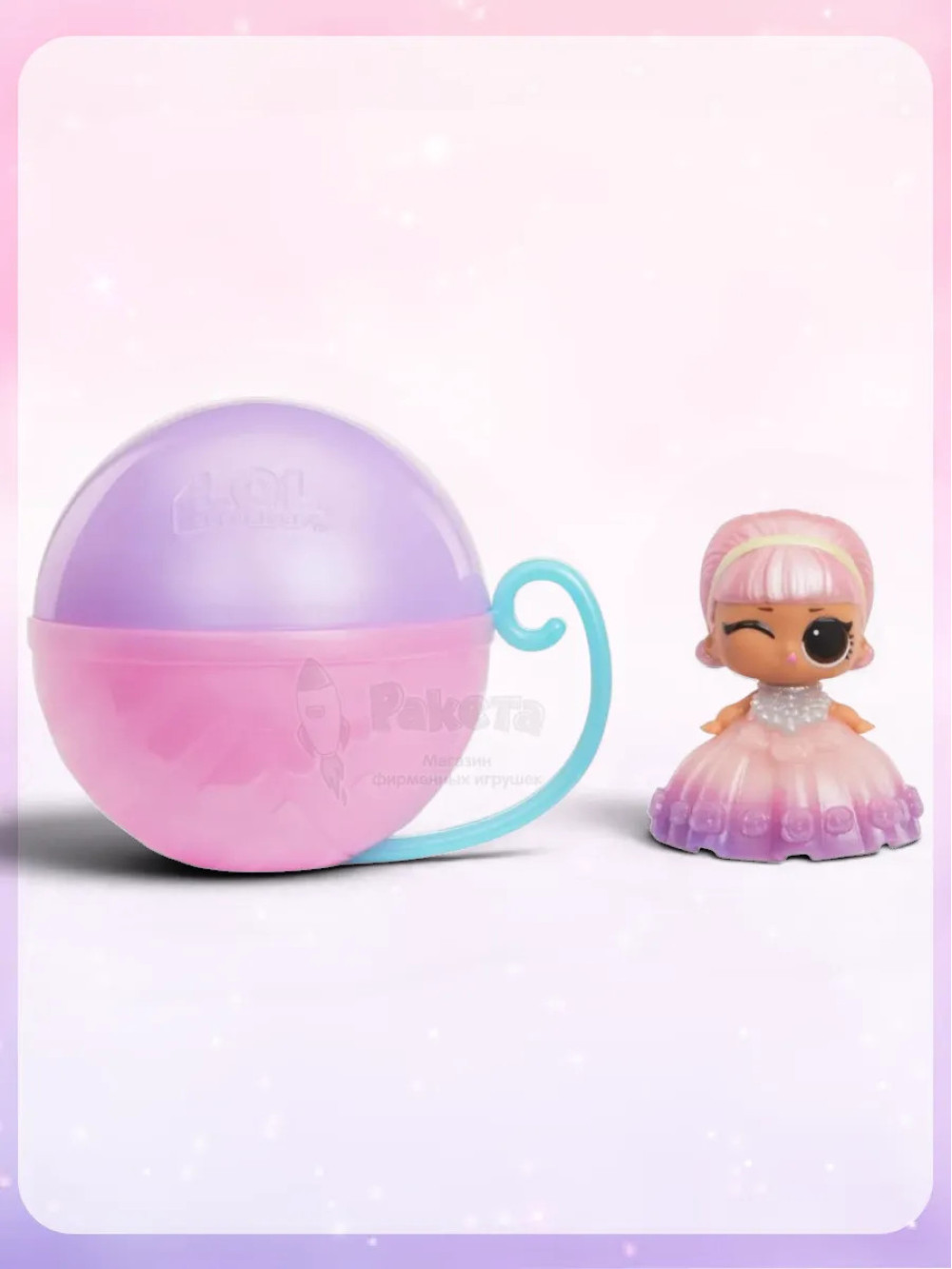 Кукла Лол Сюрприз в шаре Lol Princess Baby Sisters оригинал