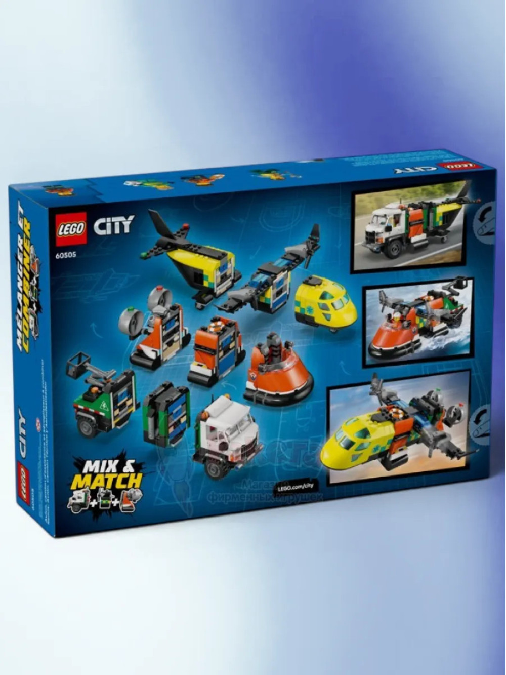 Лего Сити Город 60505 Самолет грузовик и судно LEGO City