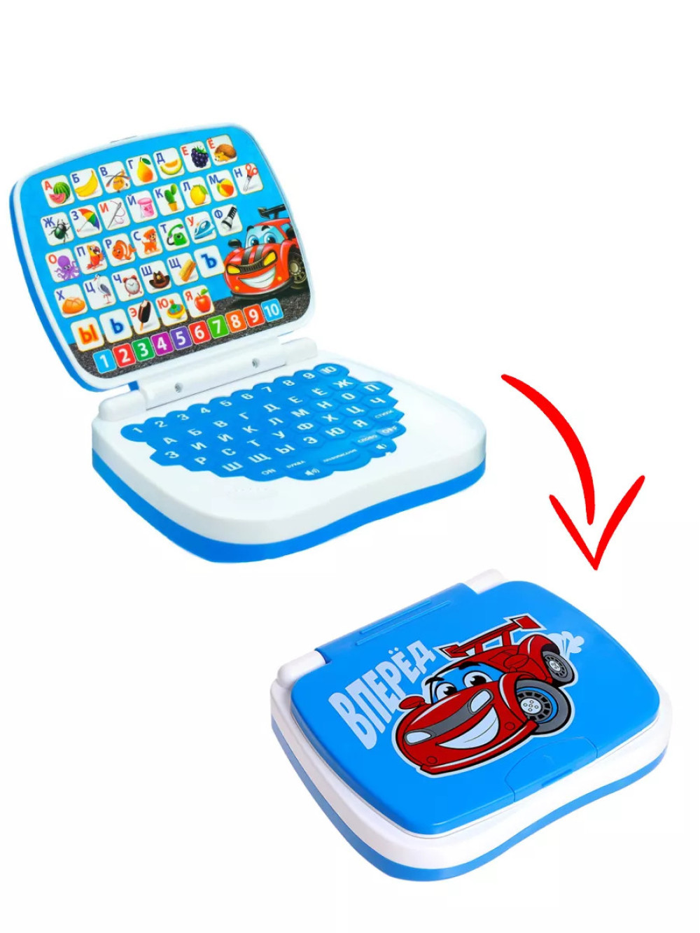 Обучающая игрушка Умный компьютер синий