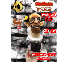 Скибиди Туалет Ученый 2.0 игрушка мягкая