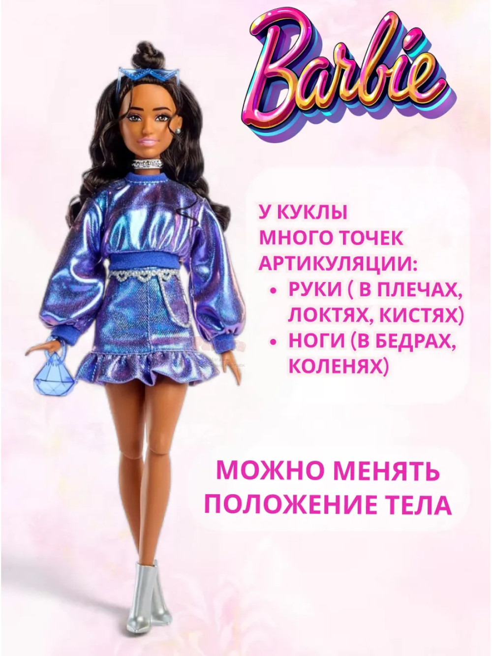 Кукла Барби Delux Style Безграничные движения йога гимнастка