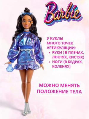 Кукла Барби Delux Style Безграничные движения йога гимнастка