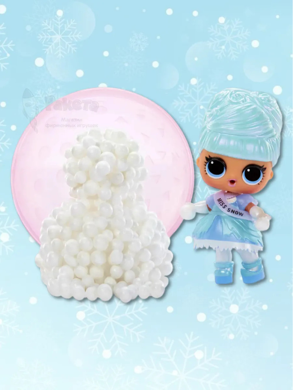 Кукла Лол Сюрприз в шаре Lol Winter Snow оригинал