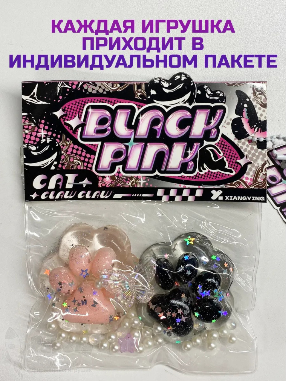 Антистресс игрушка Таба сквиш лапка липкая сквиши лапки 2 шт