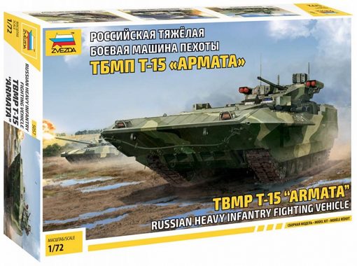 5057 Российская боевая машина пехоты ТБМП Т-15 "Армата" Сборные модели для склеивания Звезда