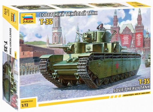 5061 Советский тяжелый танк Т-35 Сборные модели для склеивания Звезда
