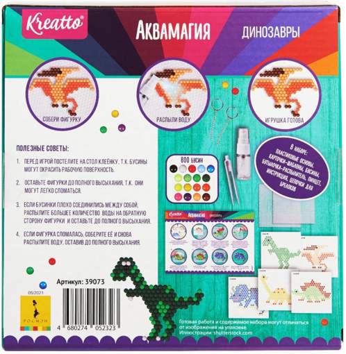 Аквамозаика Аквамагия Динозавры 800 дет Kreatto 39073
