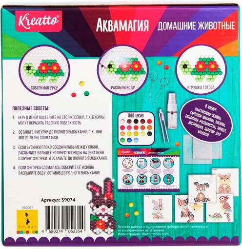 Аквамозаика Аквамагия Домашние животные 800 дет Kreatto 39074