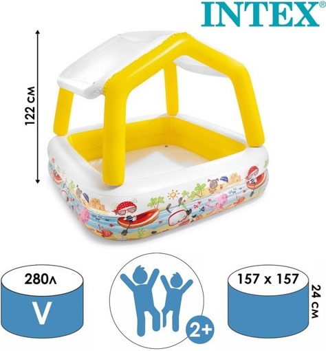 Бассейн детский надувной Домик с навесом 157х157х122 Intex 57470NP