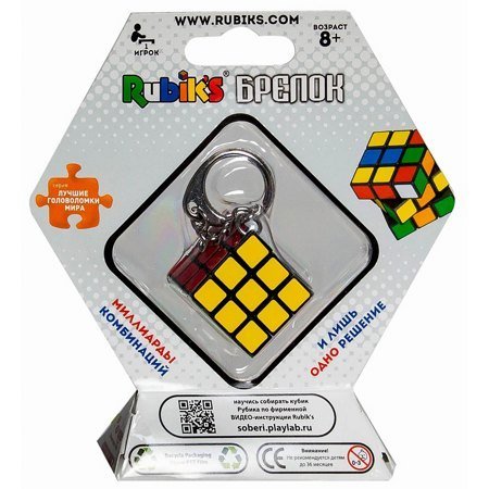 Брелок Кубик Рубика 3х3 Rubik's КР1233