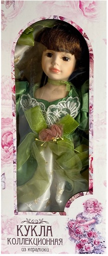 Фарфоровая кукла керамика Алёна в зелёном платье с зонтиком 40 см 3225333
