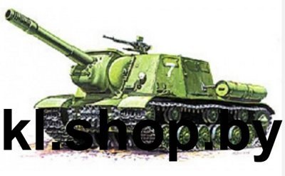 3532 Советский Истребитель Танков ИСУ-152 Зверобой - Сборные модели для склеивания Звезда