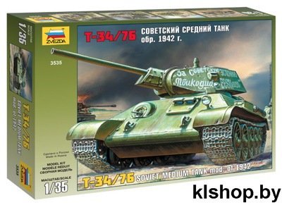 3535 Советский средний танк Т-34/76 образца 1942г.  - Сборные модели для склеивания Звезда